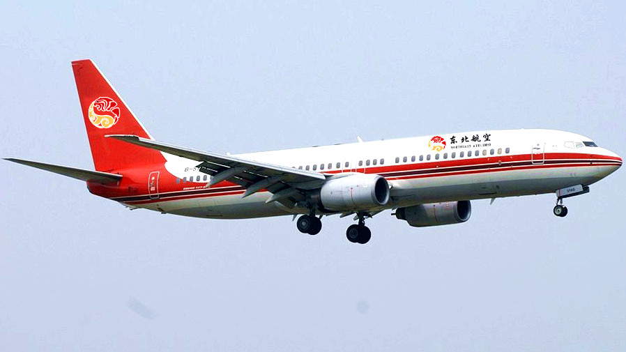 沈陽航空產業(yè)集團入股東北航空有限公司