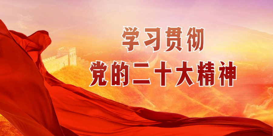 學(xué)習二十大精神 |習近平參加黨的二十大廣西代表團討論