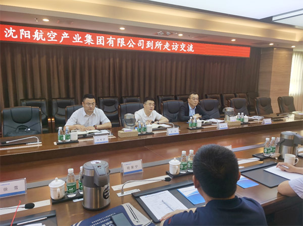 賦能航空動(dòng)力，科技助力振興｜沈陽航空產(chǎn)業(yè)集團(tuán)與中國航發(fā)沈陽發(fā)動(dòng)機(jī)研究所開展交流座談